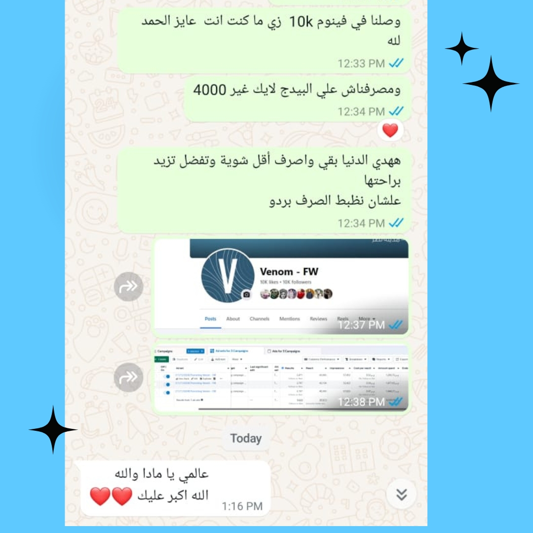 WhatsApp Image 2024-12-19 at 7.35.37 PM