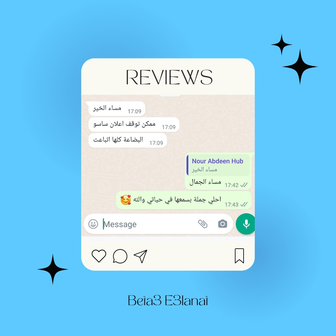 WhatsApp Image 2024-12-19 at 7.36.45 PM (1)