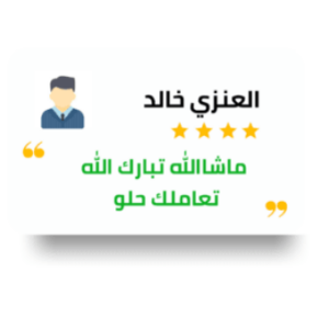 Screenshot 2026-04-19 at 23-53-51 الرئيسية - أمان واتقان