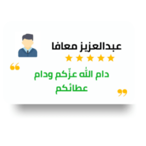 Screenshot 2026-04-19 at 23-53-54 الرئيسية - أمان واتقان