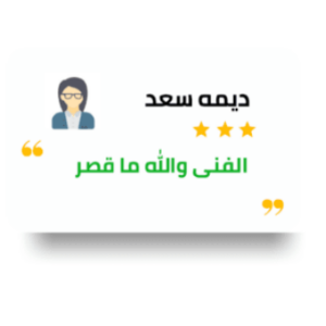 Screenshot 2026-04-19 at 23-53-57 الرئيسية - أمان واتقان
