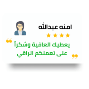 Screenshot 2026-04-19 at 23-54-02 الرئيسية - أمان واتقان