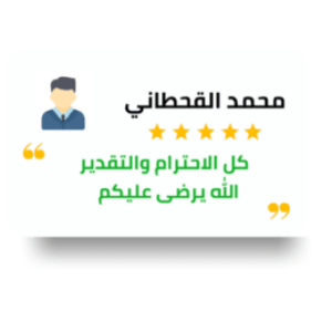 Screenshot 2026-04-19 at 23-54-08 الرئيسية - أمان واتقان